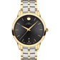 Movado 1881 Automatic Mens Stainless Steel Yellow Gold PVD Case Swiss Movement Black Dial Silver/Yellow Gold PVD Link Steel Bracelet Watch -607463